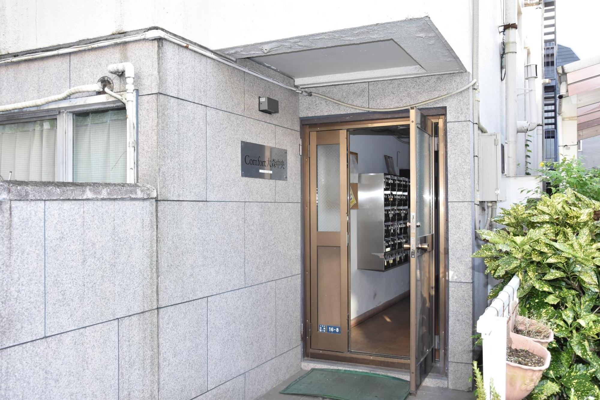 大森ビッグフォレスト-oomori Big Forest- Appartement *